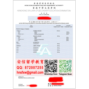 香港中学文凭考试成绩单样本|办理新版香港DSE成绩单|定制2024年香港DSE成绩单|购买香港中学文凭考试成绩单|Hong Kong Diploma Of Se